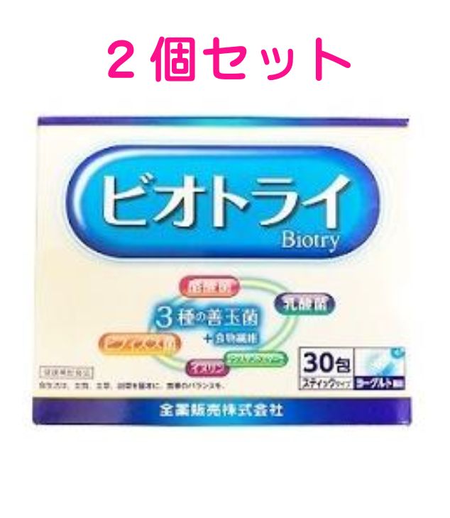 【送料込み】【2個セット】ビオトライ　30包【健康補助食品】【全薬販売株式会社】 fdc-10041820 FDC パッケージ画像