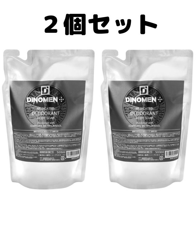 商品画像1