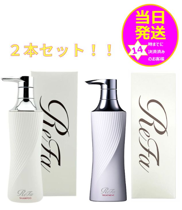 ���������ߡۡ�2�ܤ������åȡ�ReFa ��ե� �ӥ塼�ƥå� �����ס� 500ml �� �ӥ塼�ƥå� �ȥ꡼�ȥ��� 500ml ���� ���äȤ� ���餵�� ��...