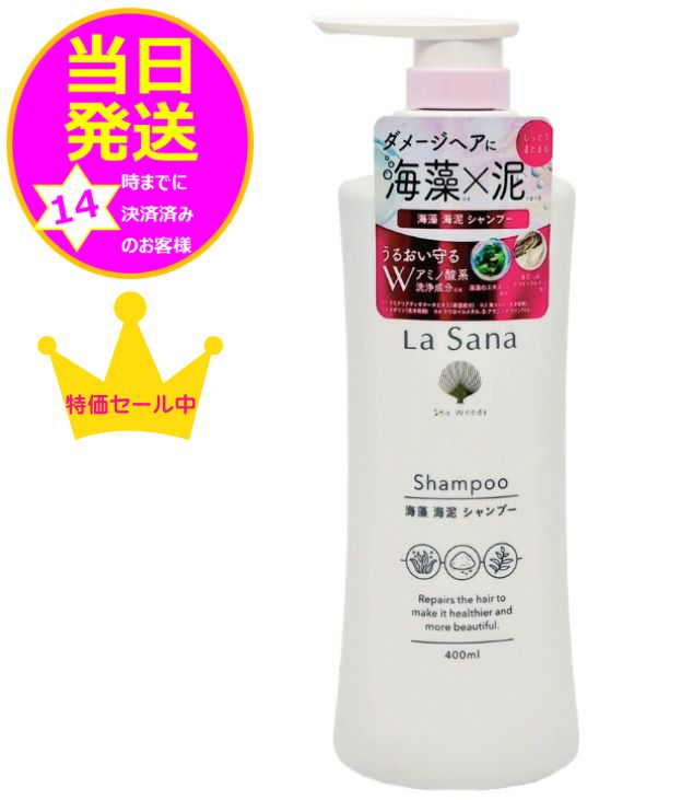 ���������ߡ�La Sana �饵���� la sana ���� ��ť �����ס� 400ml�����᡼���إ��ѡ��������������ҥåפι��ڿ��̸����