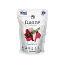 MEOW ミャウ フリーズドライキャットフード ビーフ&ホキ 50g【ファーリーフレンズ】
