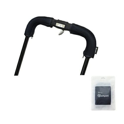 【送料込み】 コムペット グリップカバー