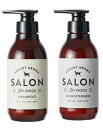 【送料込み】 サロンフォードッグス ミネラルシャンプー＆ミネラルコンディショナー 2本セット 各300ml 【SALON FOR DOGS】