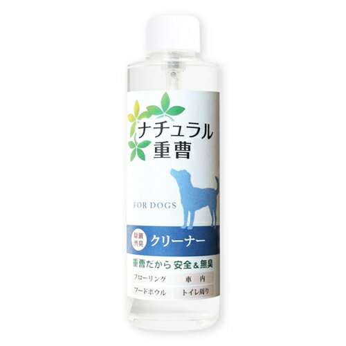 【送料込み】 ナチュラル重曹クリーナー 犬用 詰替用 (詰め替え) 200ml【アイテム合同会社】