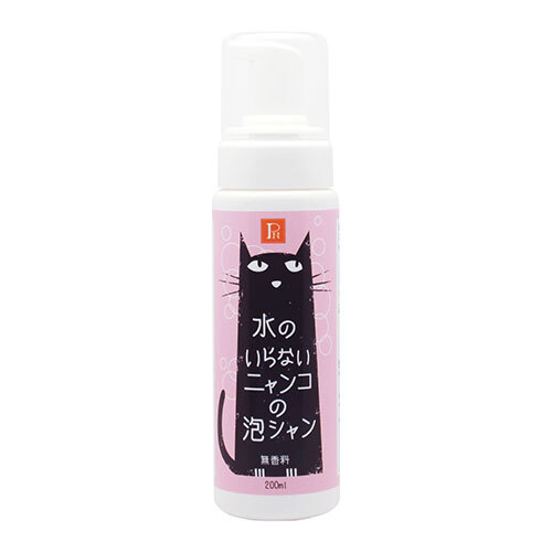 【送料込み】 PN 水のいらないニャンコの泡シャン 200ml