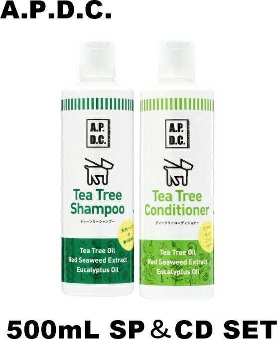 【送料込み】【2本セット】 A.P.D.C. ティーツリー シャンプー 500mL ＆ コンディショナー 500mL 【APDC】【エーピーディーシー】