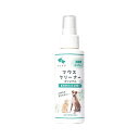 KPS ミントプラスマウスクリーナー 118ml 犬 猫 ペット用 マウスケア デンタルケア 正規品 【ケーピーエス】(4)