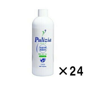 【送料込み】【24本セット】 プリジア フォー ペット 付替 400ml×24 【快適生活除菌水】【※ケース出荷になります】