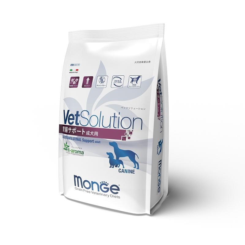 【送料込み】【VetSolution】 ベッツソリューション 犬用 胃腸サポート 3.0kg 【食事療法食】