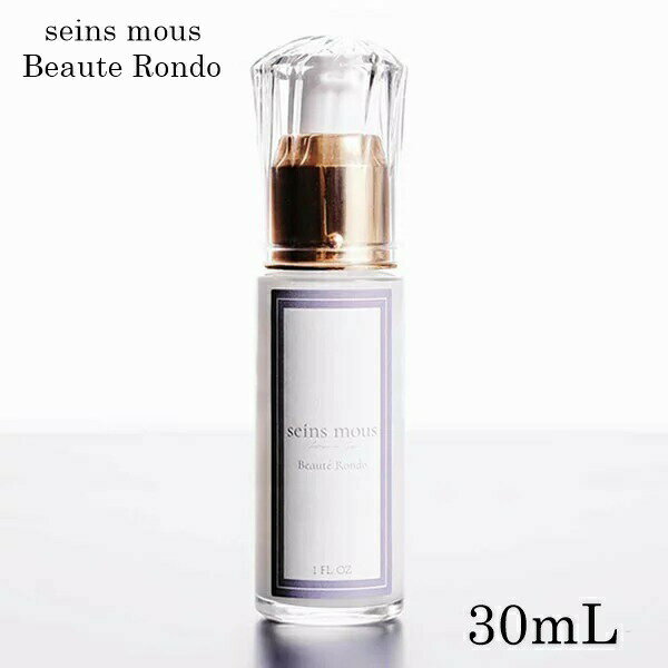 【送料込み】【正規品】 セインムー ボーテロンド 30ml seins mous Beaute Rondo 美容液 ボルフィリン アデフィリン バストケアクリーム