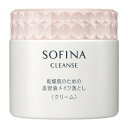 【送料込み】花王 ソフィーナ クレンズ 乾燥肌のための美容液メイク落とし クリーム