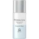 【在庫限り】ソフィーナ プリマヴィスタ スキンプロテクトベース 皮脂くずれ防止 SPF50 フレンチブルー