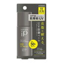 ԉ@\tB[iiP XLPAUV 02 玉ł₷ SPF50+ PA+++(30.0ml)