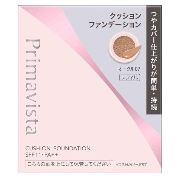 花王 ソフィーナ プリマヴィスタ グロウカバー クッション オークル07(レフィル)