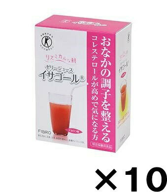 商品名 【10個セット】フィブロ製薬 ゼリージュース・イサゴール 20包 内容量 20包×10 商品説明 「サイリウム」というインドで栽培した植物の種皮を主成分にした食物繊維加工食品です。 原材料 サイリウム種皮、ブドウ糖、酸味料、香料、紅麹色素、甘味料（アスパルテーム：L-フェニルアラニン化合物） お召し上がり方 ゼリージュース イサゴール&#174;1スティックに、水分量(水、牛乳、ジュースなど)を100ml混ぜジュースにしてお飲みください。しばらく置いて、ゼリー状になってからスプーンなどでお召し上がりいただいてかまいません。便が固めの方は、多めの水分量(200〜300ml)でお召し上がりください。また、現在、医薬品などを服用されている方は、服用前後30分以上間隔を空けて、ゼリージュース イサゴール&#174;をお召し上がりください。※注意イサゴールを直接口に含むことはしないでください。のどに詰まらせる恐れがあり、危険です。オブラートに包むなどをして飲まないでください。 栄養成分（1包（6.0g）あたり） エネルギー6.6kcal、たんぱく質0.1g、脂質0.0g、糖質1.5g、食物繊維4.0g、ナトリウム3.8g、(関与する成分)サイリウム種皮由来の食物繊維4.0g 　区分 　日本製・特定保健用食品 製造販売元 　フィブロ製薬 備考 商品パッケージ・内容等は、リニューアルに伴い予告なく変更する場合がございますので予めご了承ください。 　広告文責 　株式会社インクレス&nbsp;&nbsp;tel：06-6781-2940