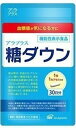 【送料込み】 アラプラス 糖ダウン 30カプセル パウチタイプ 【お得な2袋セット・3袋セットもございます】【機能性表示食品】