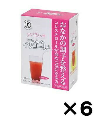 【送料込み】【6個セ