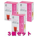 こどもサンファイバー グアーガム分解物 シールド乳酸菌 水溶性食物繊維 120g 約1ヶ月分【2袋セット】