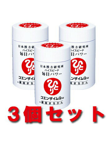 【送料込み】【今だけ元気の素 50ml×1本付き】銀座まるかん コエンザイムQ10 ハイスピード毎日 ...