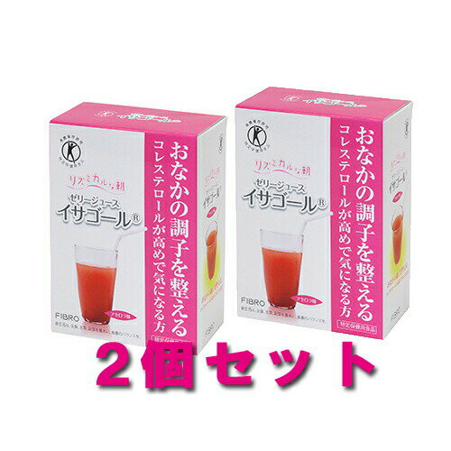 商品名 フィブロ製薬 ゼリージュース・イサゴール 2個セット!! 内容量 20包×2 商品説明 「サイリウム」というインドで栽培した植物の種皮を主成分にした食物繊維加工食品です。 原材料 サイリウム種皮、ブドウ糖、酸味料、香料、紅麹色素、甘味料（アスパルテーム：L-フェニルアラニン化合物） お召し上がり方 ゼリージュース イサゴール&#174;1スティックに、水分量(水、牛乳、ジュースなど)を100ml混ぜジュースにしてお飲みください。しばらく置いて、ゼリー状になってからスプーンなどでお召し上がりいただいてかまいません。便が固めの方は、多めの水分量(200〜300ml)でお召し上がりください。また、現在、医薬品などを服用されている方は、服用前後30分以上間隔を空けて、ゼリージュース イサゴール&#174;をお召し上がりください。※注意イサゴールを直接口に含むことはしないでください。のどに詰まらせる恐れがあり、危険です。オブラートに包むなどをして飲まないでください。 栄養成分（1包（6.0g）あたり） エネルギー6.6kcal、たんぱく質0.1g、脂質0.0g、糖質1.5g、食物繊維4.0g、ナトリウム3.8g、(関与する成分)サイリウム種皮由来の食物繊維4.0g 　区分 　日本製・特定保健用食品 製造販売元 　フィブロ製薬 備考 商品パッケージ・内容等は、リニューアルに伴い予告なく変更する場合がございますので予めご了承ください。 　広告文責 　株式会社インクレス&nbsp;&nbsp;tel：06-6781-2940