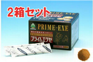 【送料込み】【 2箱セット】プレビジョン プライムエグゼ 40包 (ツルニンジンエキス)【湧永製薬】【健康補助食品】