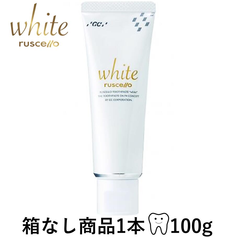 【送料無料・箱なし・新品・未使用】GC ジーシー ルシェロ 歯みがきペースト ホワイト 100g 1本 ホワイトニング 歯磨き粉 ルシェロホワイト ポスト投函商品なので 楽に受け取れます 