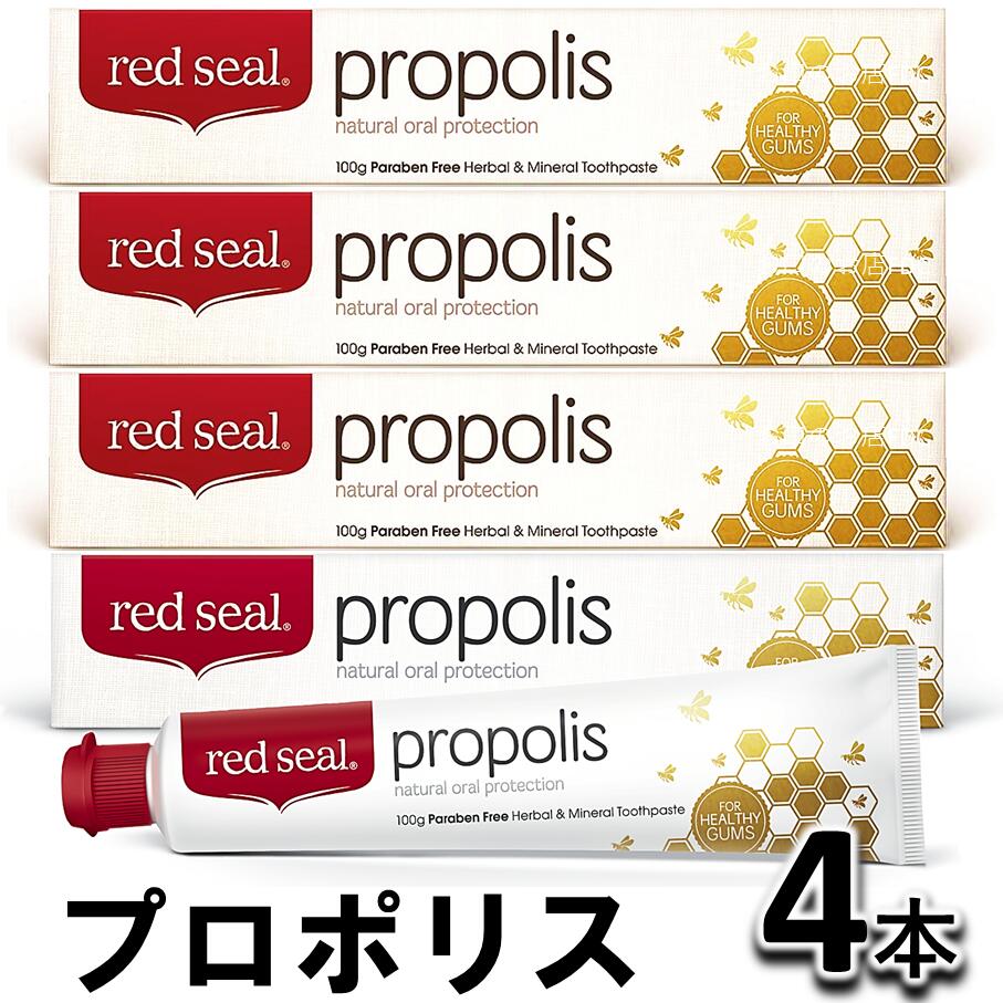 red seal レッドシール プロポリス歯磨き粉　160g×4本セット　Propolis Toothpaste