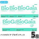 バイオガイア プロデンティス ミント味 5箱（5個） 1箱は30錠＝合計150錠 BioGaia メール便発送