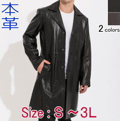 https://thumbnail.image.rakuten.co.jp/@0_mall/fdm-leather/cabinet/kensaku/2642main.jpg