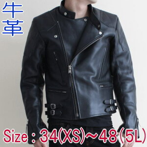 Freedom ライダースジャケット 革ジャン メンズ 本革 カウレザー UKダブル 革 皮 レザー 大きいサイズ 牛革 レザージャケット ギフト バレンタイン プレゼント 父の日 フリーダムレザー P-1509