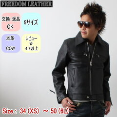 https://thumbnail.image.rakuten.co.jp/@0_mall/fdm-leather/cabinet/kensaku/p-2406kensaku1.jpg