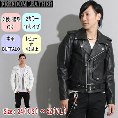 https://thumbnail.image.rakuten.co.jp/@0_mall/fdm-leather/cabinet/kensaku/pb-1118kensaku5.jpg