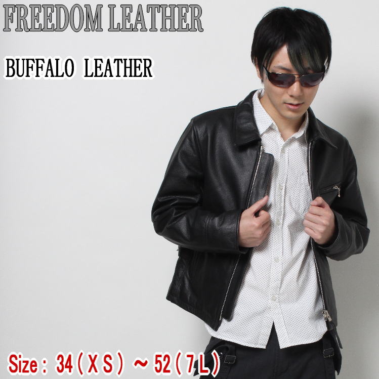 Freedom 本革 シングルライダースジャケット メンズ ライダースジャケット レザージャケット 革ジャン 本革ジャケット ブラック 黒 大きいサイズ XS ...