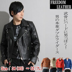 https://thumbnail.image.rakuten.co.jp/@0_mall/fdm-leather/cabinet/kensaku/pb-1508samune.jpg