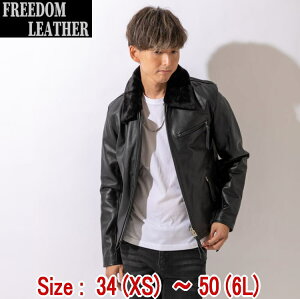 革ジャン メンズ 本革 襟ボア付 シングルライダース レザージャケット 大きいサイズ XS S M L LL 3L 4L 5L 6L ブラック 黒 ギフト バレンタイン プレゼント 父の日 あす楽 送料無料 PB-2506
