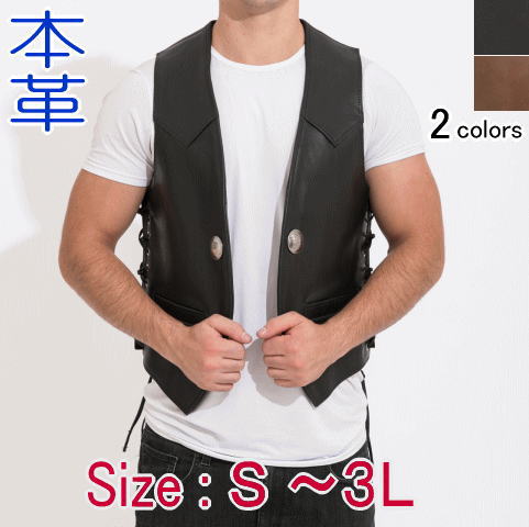 レザーベスト 革ジャン メンズ 本革 革ベスト カウレザー ブラック 牛革 黒 革 皮 レザー ギフト バレンタイン プレゼント 父の日 送料無料 あす楽 フリーダムレザー PV-11