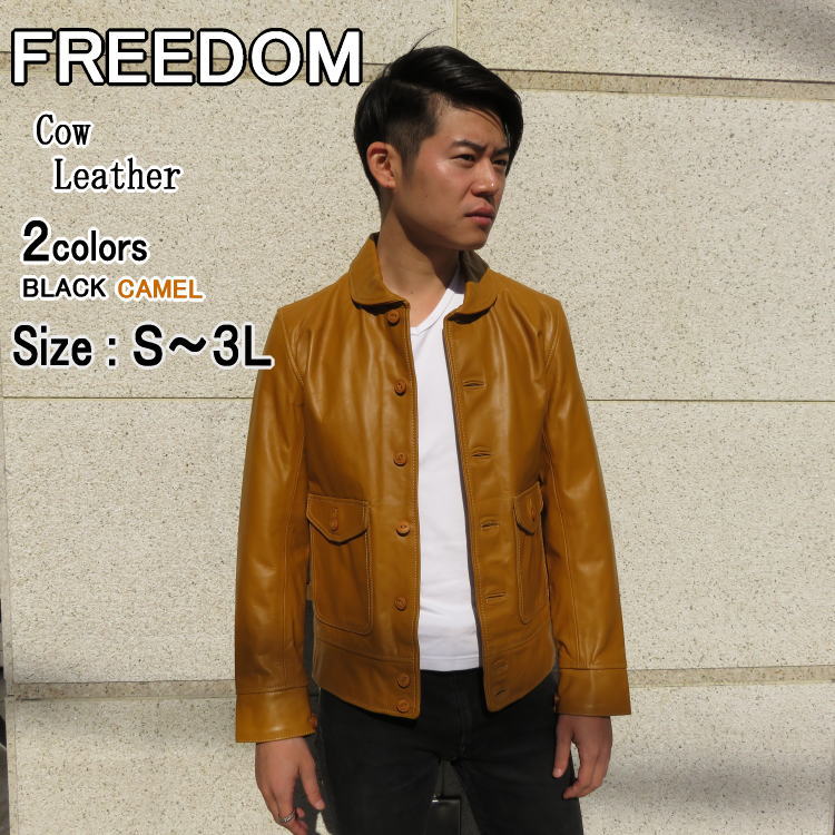 Freedom 革ジャン 本革 レザージャケット ライダースジャケット メンズ アウター 黒 ミリタリー フライトジャケット A-1タイプ 丈夫 長持ち ブラック キャメル コサックジャケット ギフト バレ…