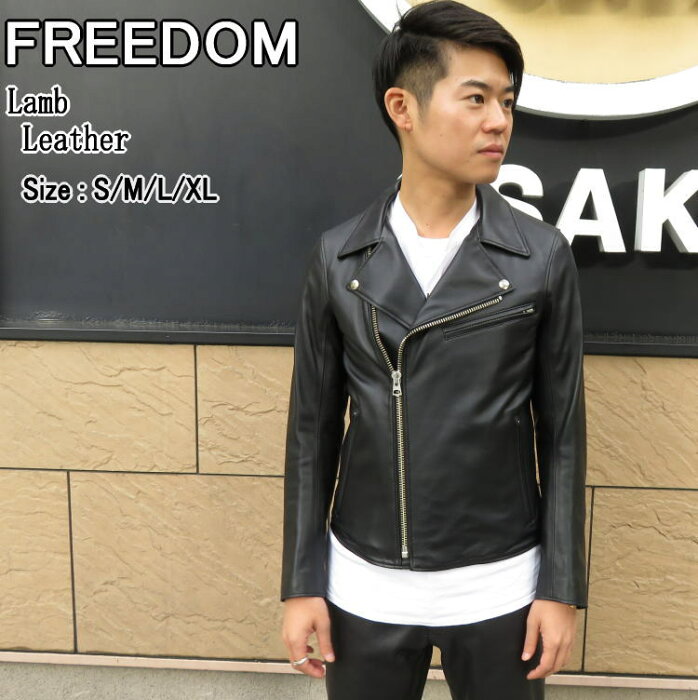 Freedom 革ジャン レザージャケット ダブル ライダースジャケット メンズ イタリア産 ラムレザー ブラック XS S M L XL 本革 日本製 ギフト バレンタイン プレゼント 父の日 あす楽 送料無料 3008