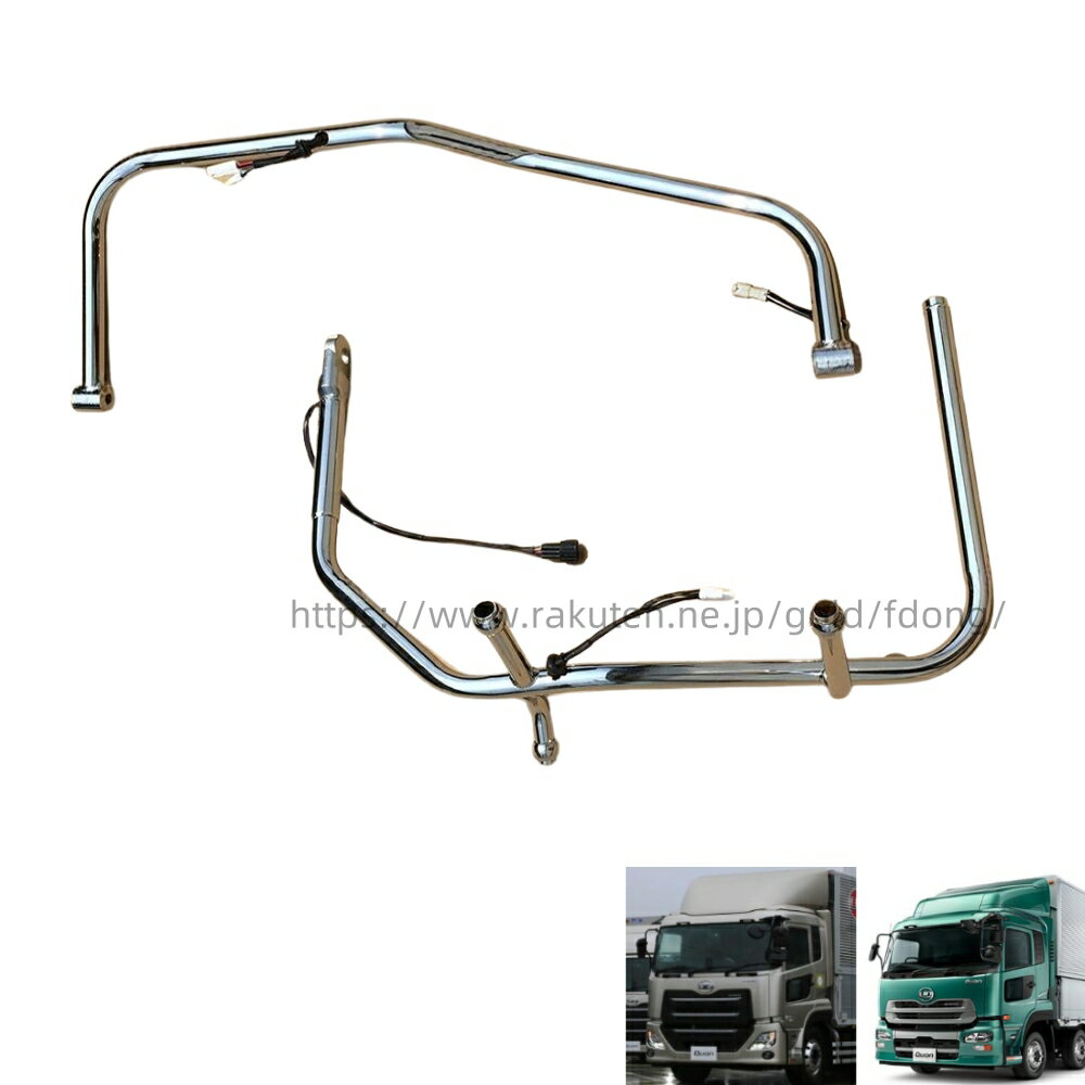 UD クオン パーフェクト クオン ミラーステー メッキ ミラーヒーター用 配線付き 電動格納 左右セット トラック用品　外装 GZ