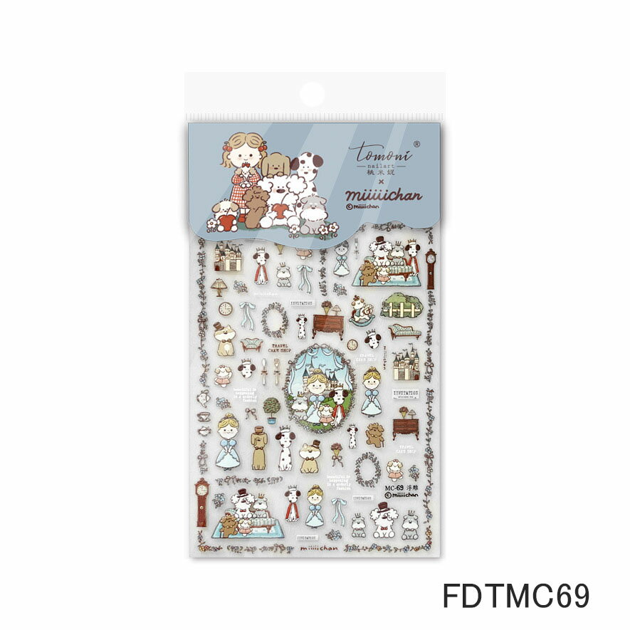 ネイルシール アリス・ドッグ 貼るだけ 【一枚】3Dアート ジェルネイル ネイル用品 ジェル シール デコ..