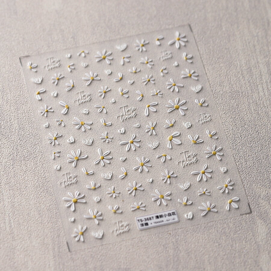 ネイルシール 小さな白い花 雰囲気 貼るだけ 【一枚】3Dアート ジェルネイル ネイル用品 ジェル シール..