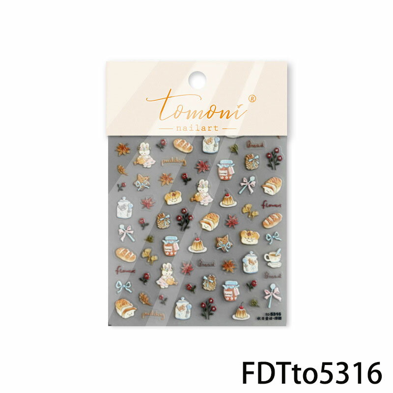 ネイルシール かわいい犬 デザート ウサギ パン 貼るだけ 【一枚】3Dアート ジェルネイル ネイル用品 ..