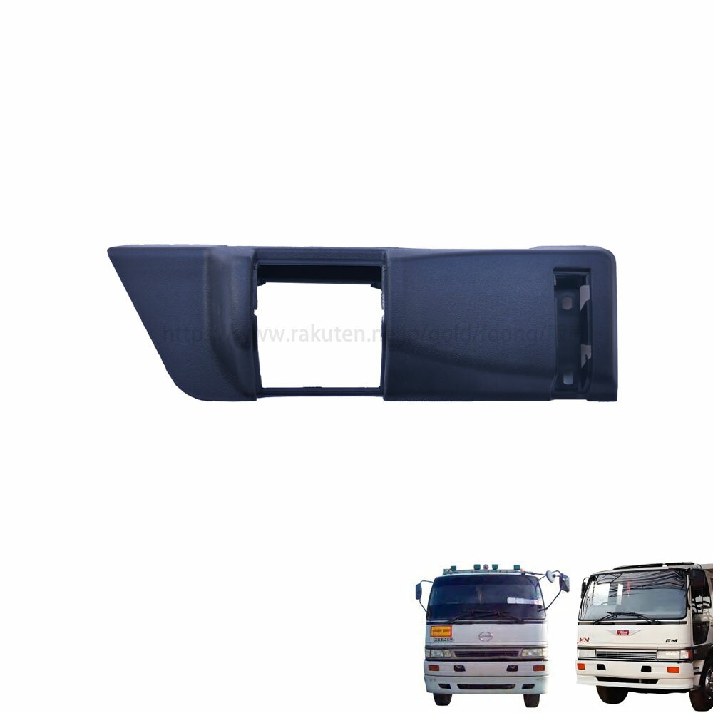 日野 クルージングレンジャーH1.8~H11.4 灰皿カバー 運転席 助手席 トラック用品 1個 37.5CM*12.3CM