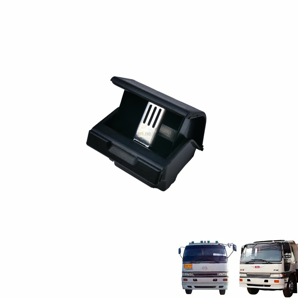 日野 クルージングレンジャーH1.8~H11.4 灰皿 運転席 助手席 トラック用品 1個 互換性
