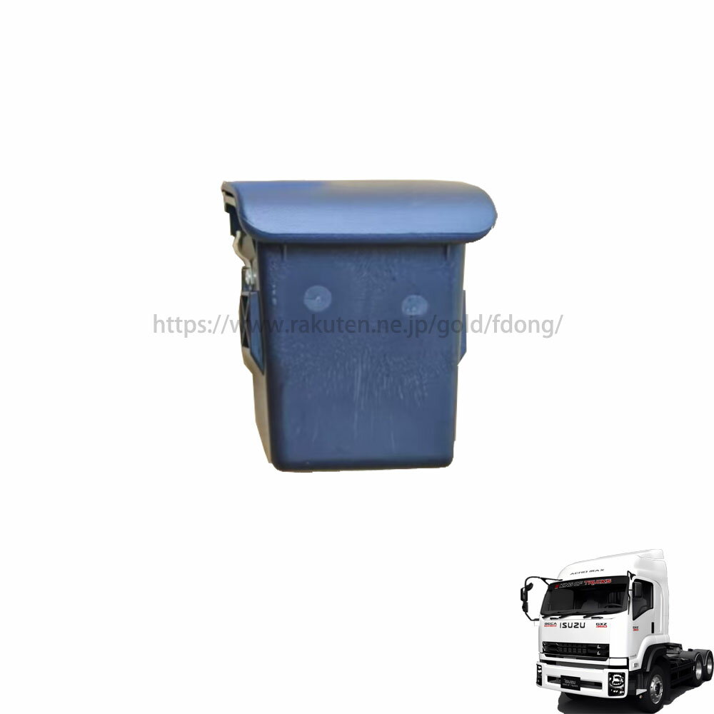 いすゞ デカ360 DECA360 灰皿 運転席 助手席 ラック用品 1個 直接交換