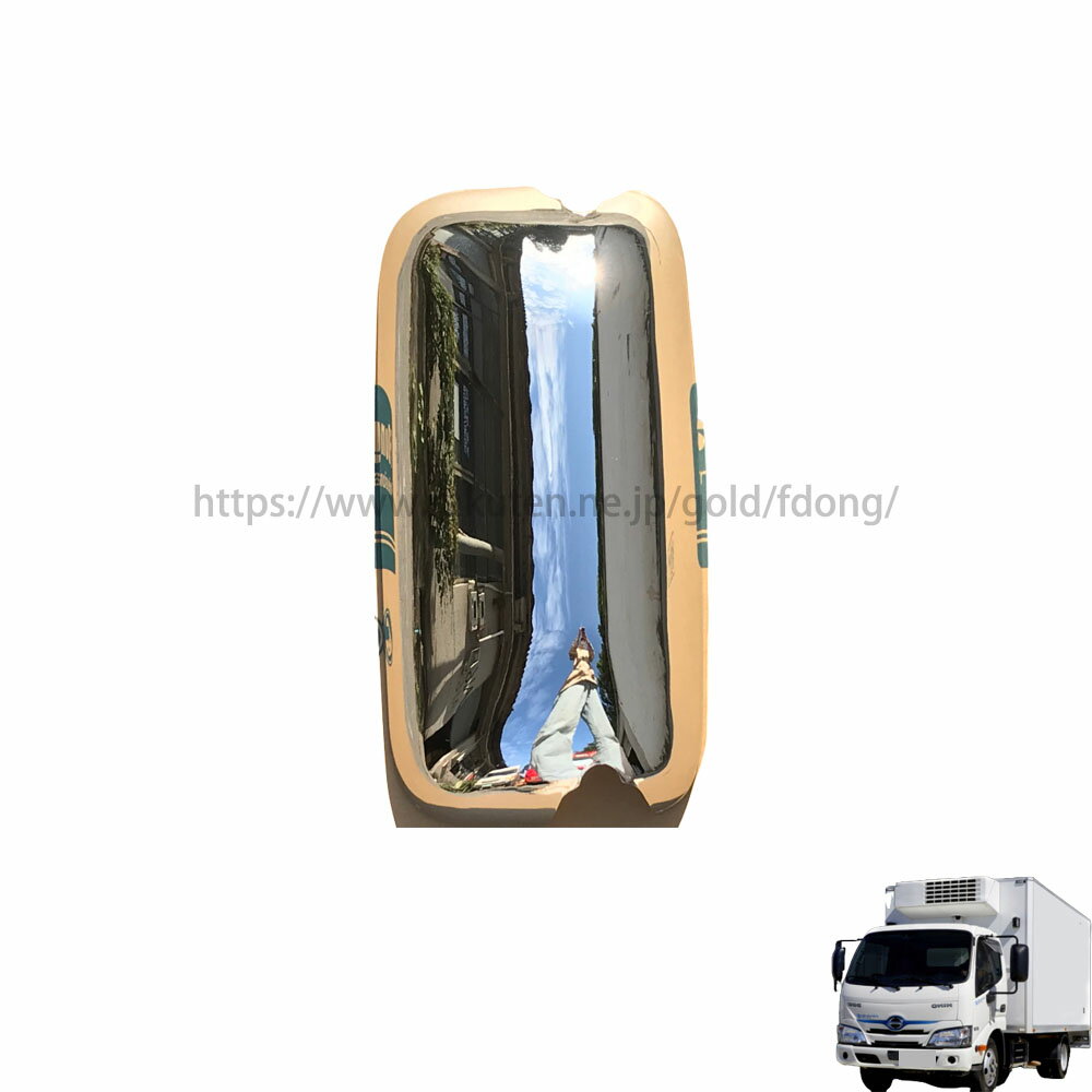 日野 エアループデュトロH23.7〜ON ミラーカバー コレクション アンダーミラー サイドアンダーミラー ..