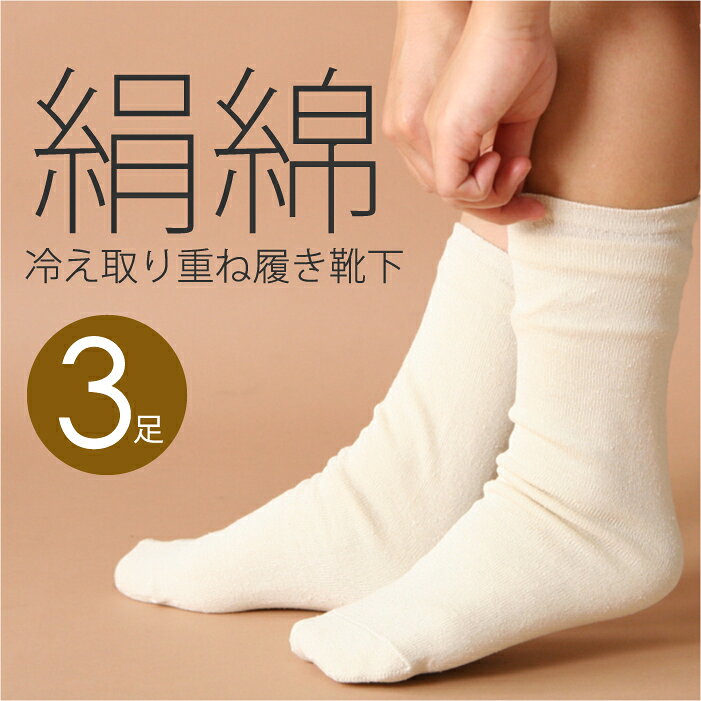 【マラソン期間限定10%OFFクーポン】 冷え...の紹介画像2