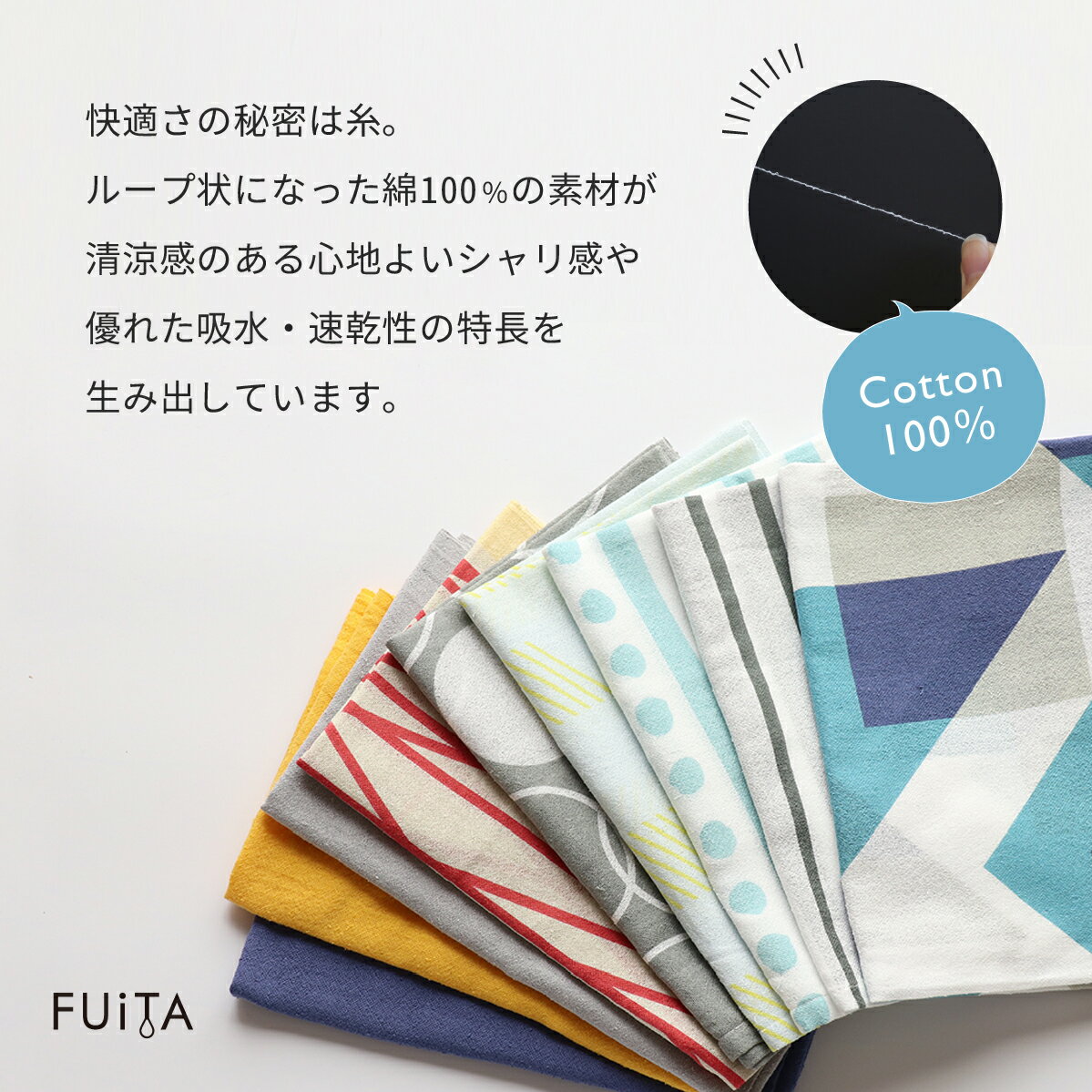 FUiTA タオル ポケット付き 綿 100% 吸水速乾 アウトドア スポーツ 極薄 0.4mm 日本製 ギフト プレゼント 2