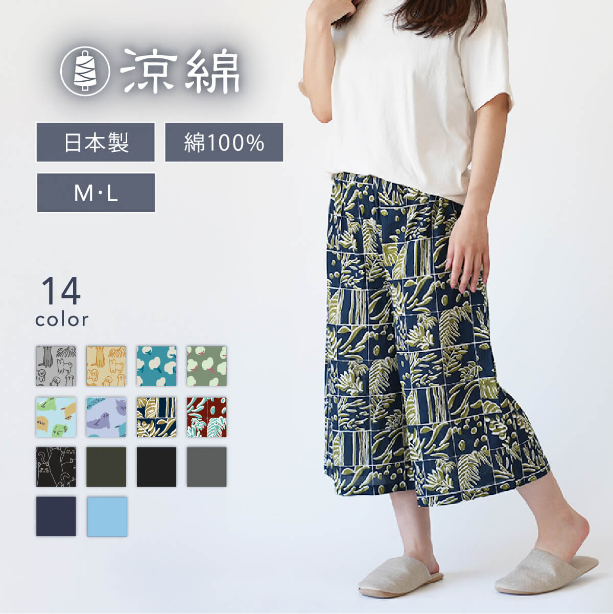 楽天市場】レディース ステテコ 綿100（パンツ｜ボトムス