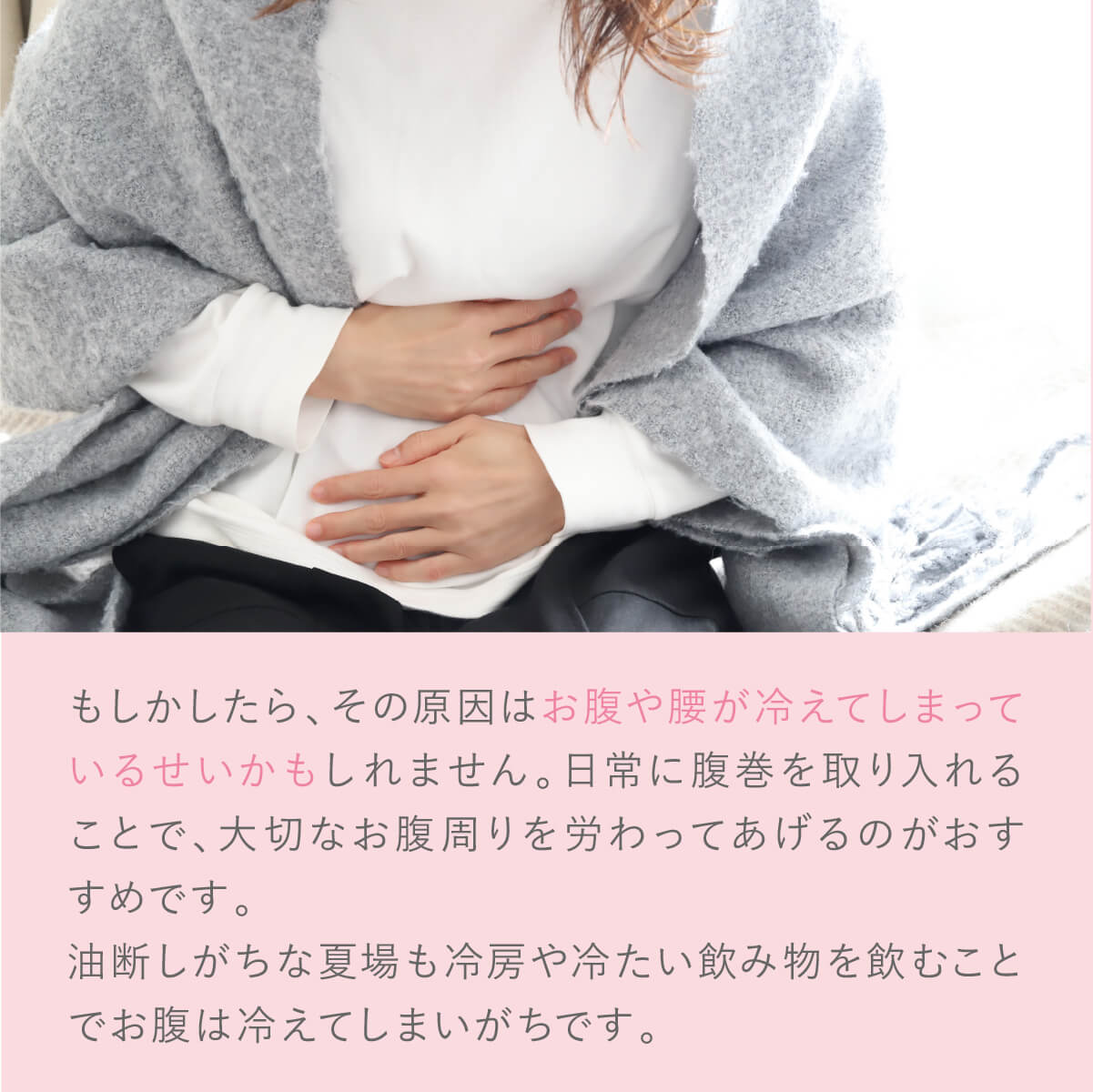 【マラソンセール5%OFF】シルクリブ腹巻 ゆったりサイズ レディース 女性用 腹巻き はらまき 温活 冷え取り 絹 シルク 絹屋 日本製 ギフト プレゼント 防寒